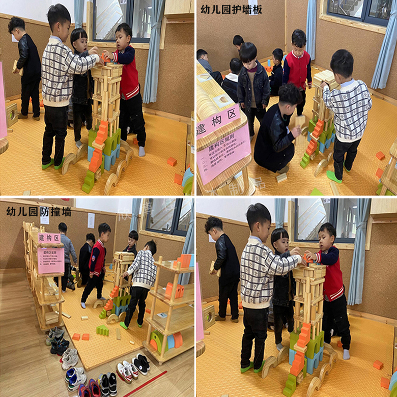 幼儿园 嘿嘿黄色在线观看护墙板 防撞墙